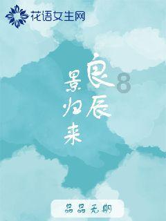 后卫营救
