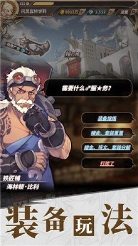 孙荣军开展春节前走访慰问