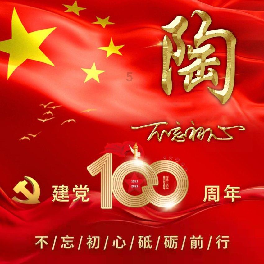 探秘你对自己学的专业满意吗?