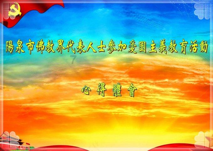英雄联盟官方助手