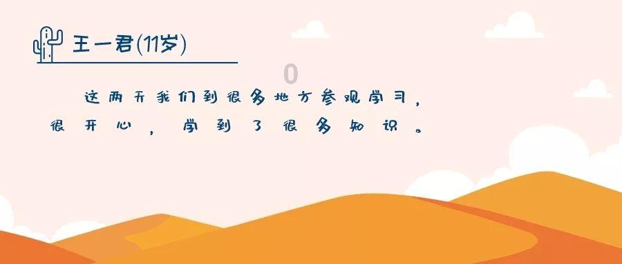小初音大冒险2