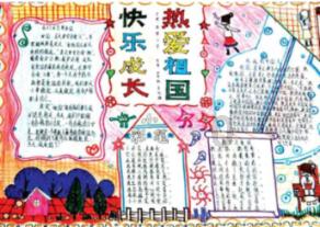 孙绍骋会见蒙古国家大呼拉尔副主席蒙赫巴特尔
